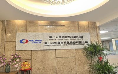 ประเทศจีน Xiamen Online Union Technology Co., Ltd รายละเอียด บริษัท